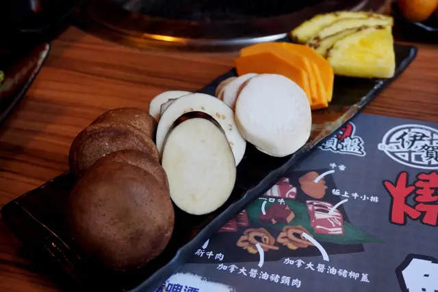 冬菇、茄子、雞脾菇、南瓜、糖心菠蘿