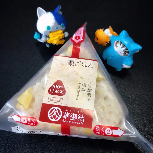 香甜栗子燴飯御結