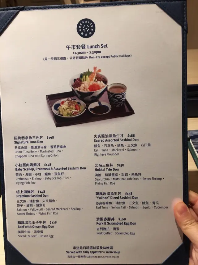 新有LUNCH SET WOR~~~~