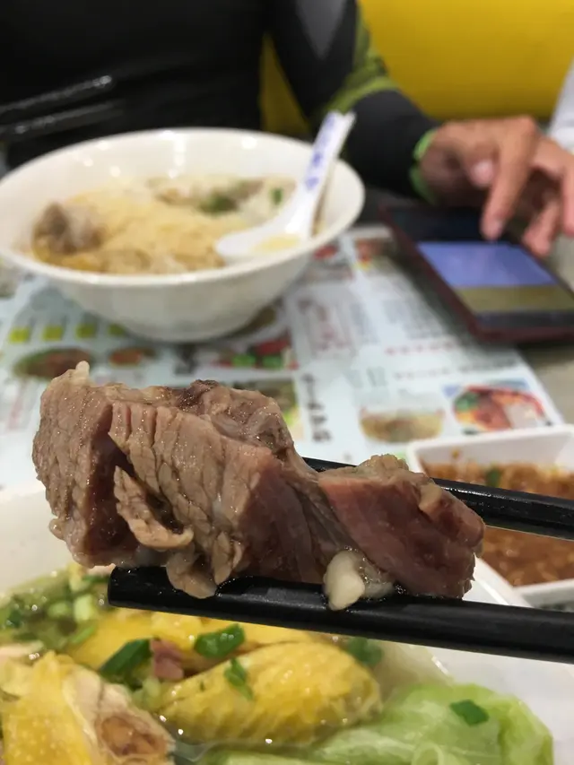 清湯腩