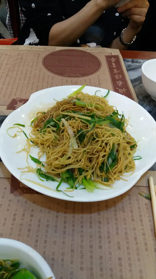 薑葱撈麵