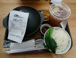肉骨茶