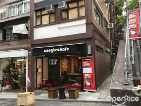 Congteakafe