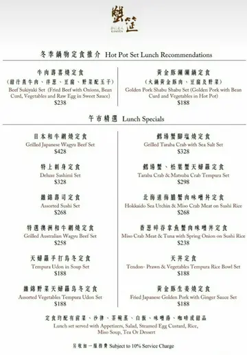 午市精选