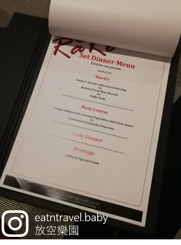 Set dinner menu