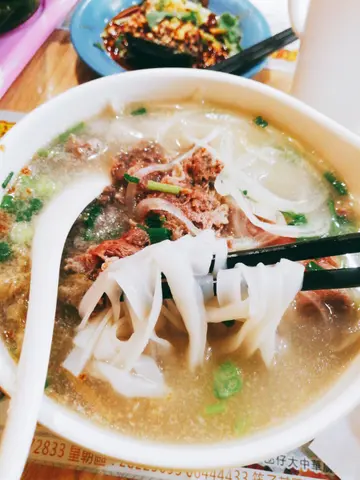 生牛肉河粉