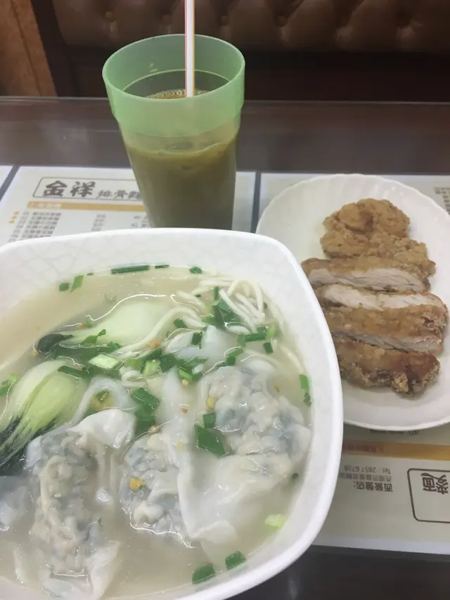 菜膽雲吞排骨麵