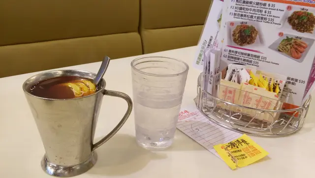 熱檸茶
