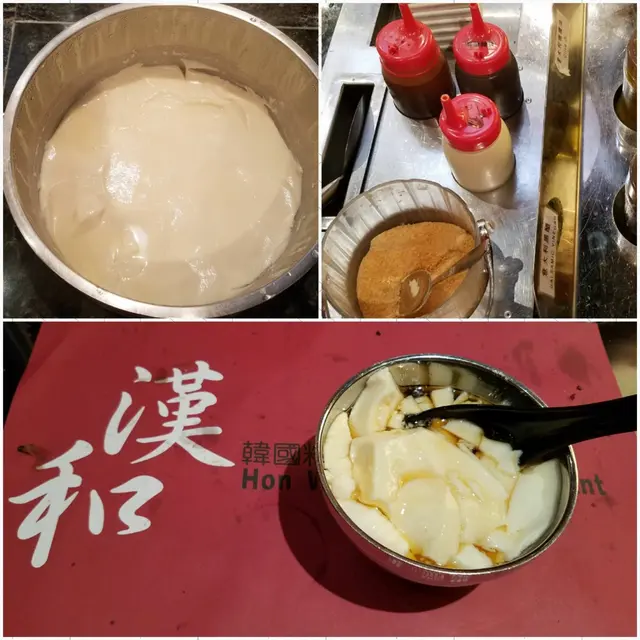 豆腐花