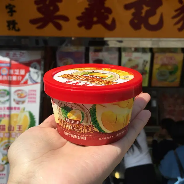 貓山王榴蓮雪糕