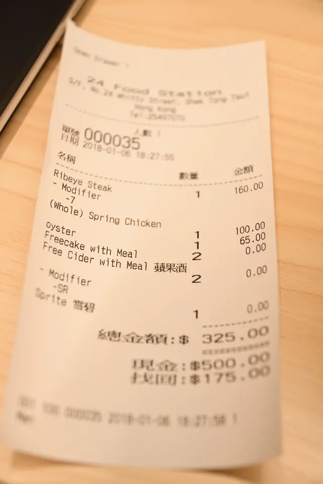 真係平靚正, 抵食又好味。