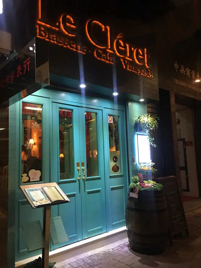 看到推介過這間IFC對面的藍色風情小屋,食物性價比不錯,而且環境恬靜而具格調(所以拍板Book位😆😆)