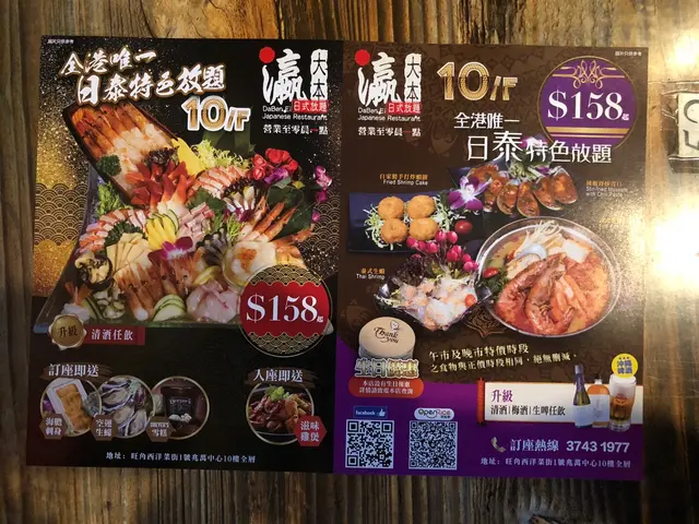 單張