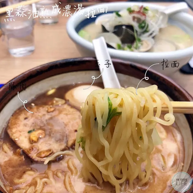 此拉麵為開業期間限定拉麵