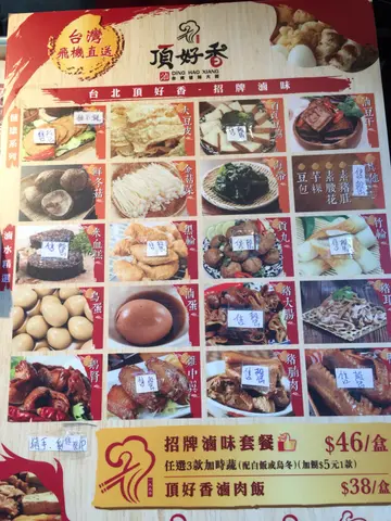 3pm好多野已售罄@@