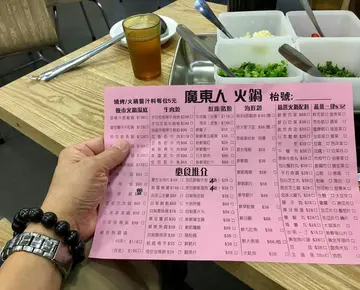 火锅