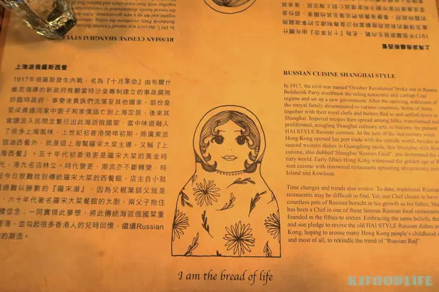 餐紙有男有女既俄羅斯公仔好可愛，仲有好詳細咁介紹左上海派既俄羅斯菜點樣黎