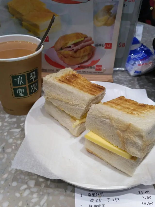 我覺得要多奶先好食