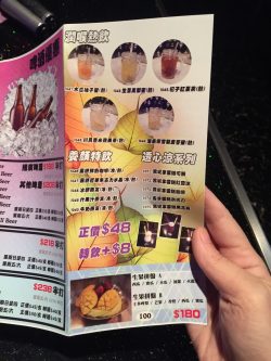 Neway Karaoke Box s Menu Hong Kong Style Karaoke Group Dining in