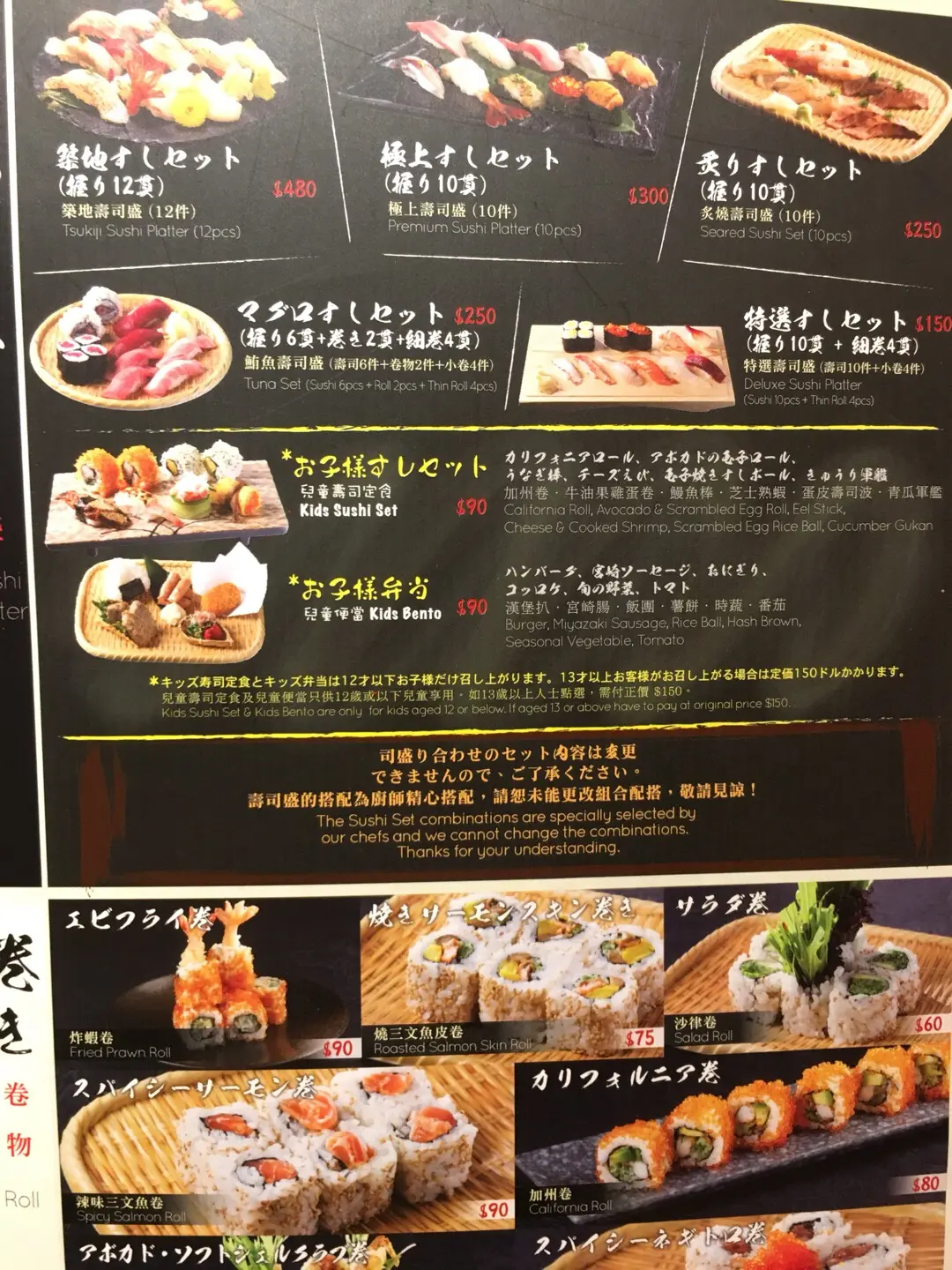 Umai SushiKan in Tsim Sha Tsui Hong Kong | OpenRice Hong Kong Photo of Umai SushiKan (Tsim Sha Tsui) - 梵高將軍