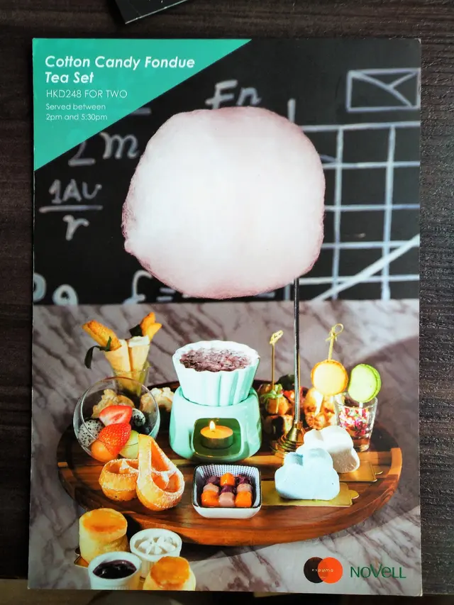 Cotton Candy Fondue for two