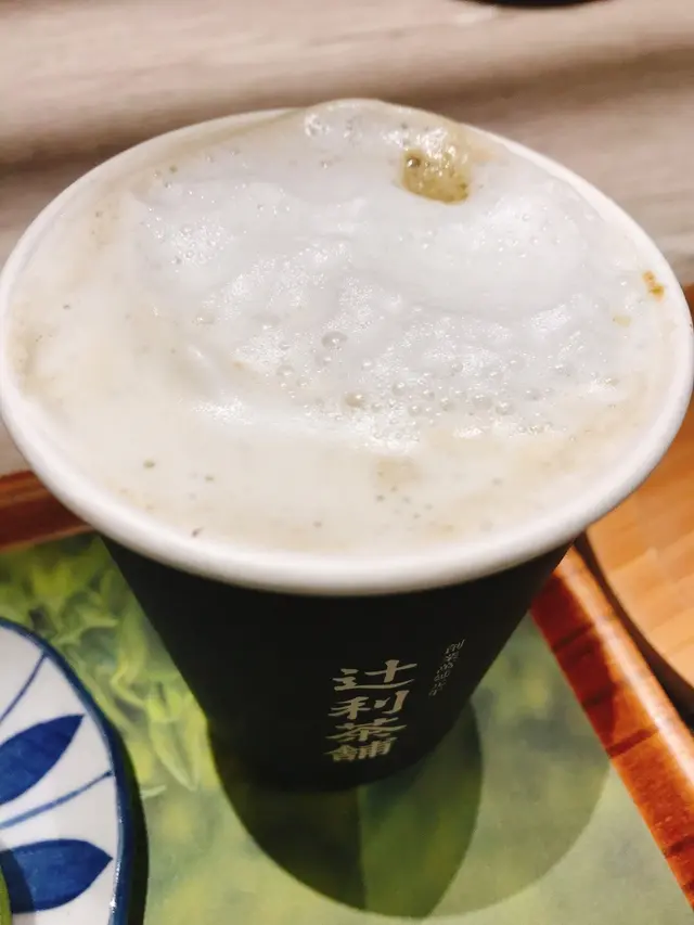 Houjicha  Latte