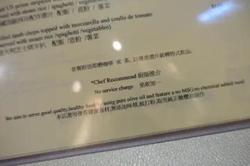 選用優質健康食材，無添加味精、梳打粉，取用純正橄欖油制作！