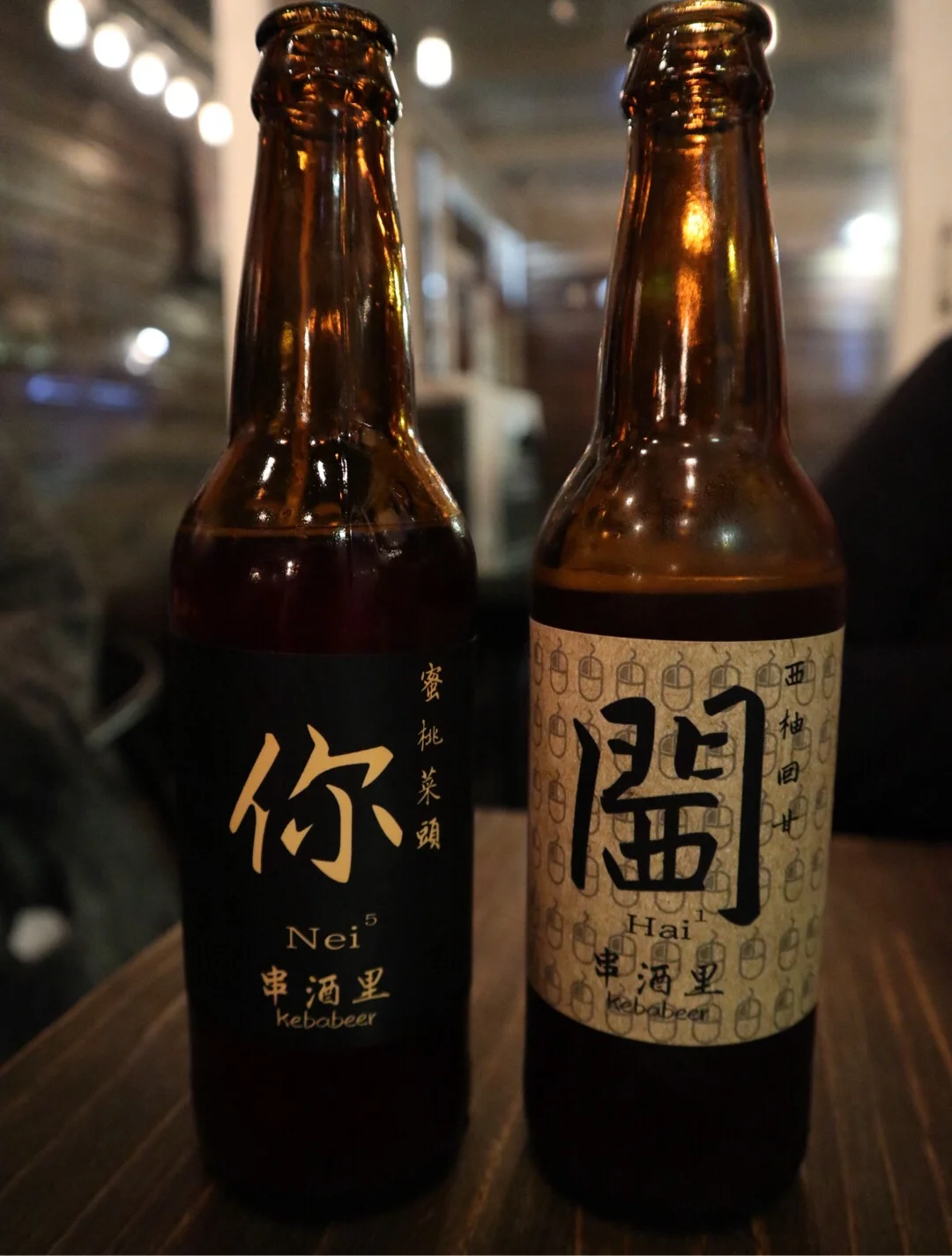 支装手工啤酒 香港尖沙咀的串酒里 openrice 香港开饭喇