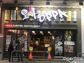 OPPA韓國燒肉店