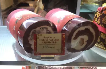 紅桑子賀之福卷