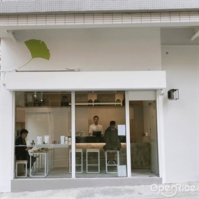 Green Ginkgo Tea