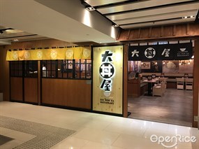 大丼屋