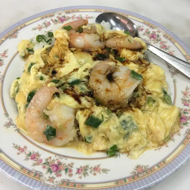 重點在豉油，陳皮豉油，美中不足係啲飯唔夠熱，蛋夠滑蝦好彈牙