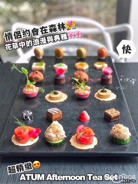ATUM Restaurant的相片 - 尖沙咀