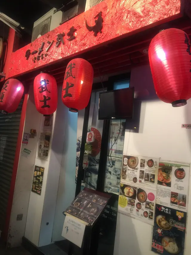 去到門口很容易認出紅色的燈籠