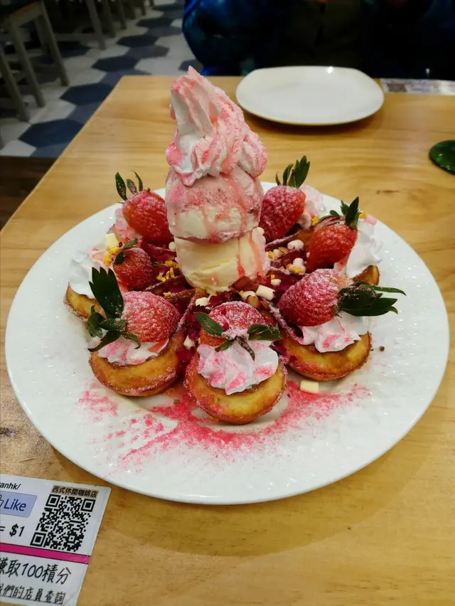 HK$ 82 另收加一，草莓是酸的