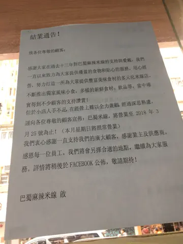 有内情？