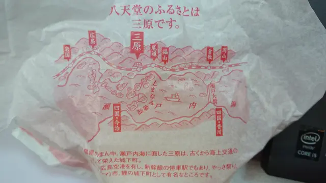 包裝紙都有心思