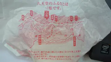 士多啤梨忌廉包