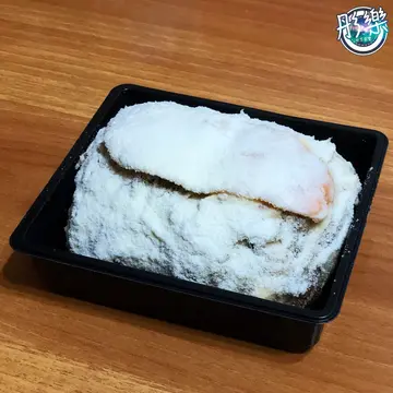 臭榴芒