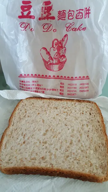 麦方包 (4片 $5.5)