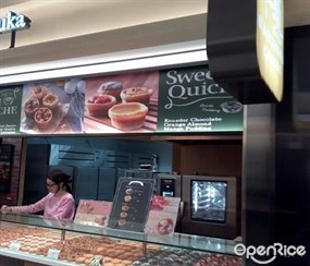 Quiche Yoroizuka