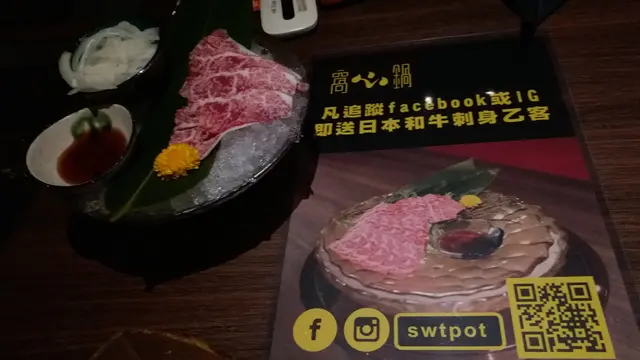 LIKE fb/ig, 佢地即送日本和牛刺身+柚子醬, 巧巧味