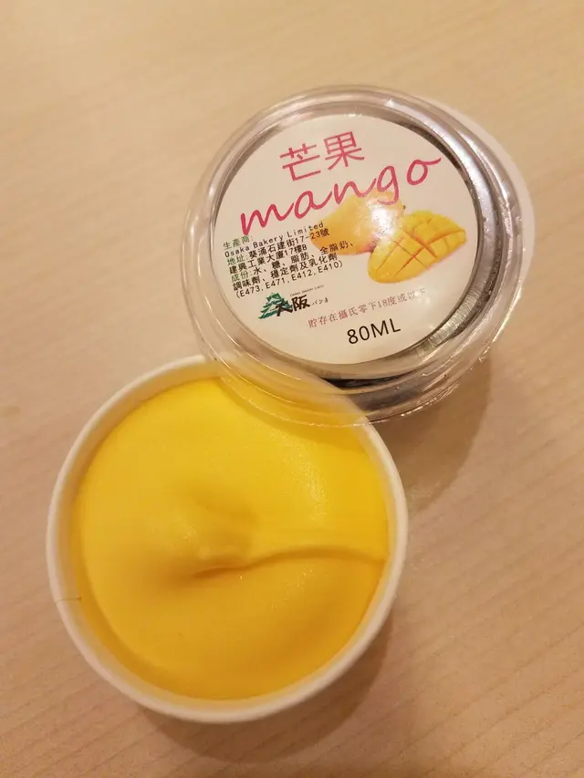 芒果雪糕