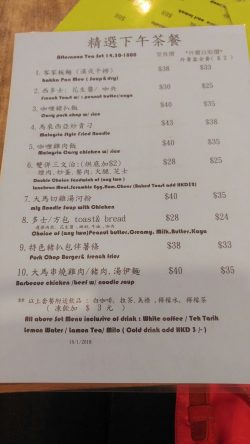 海外 天 menu