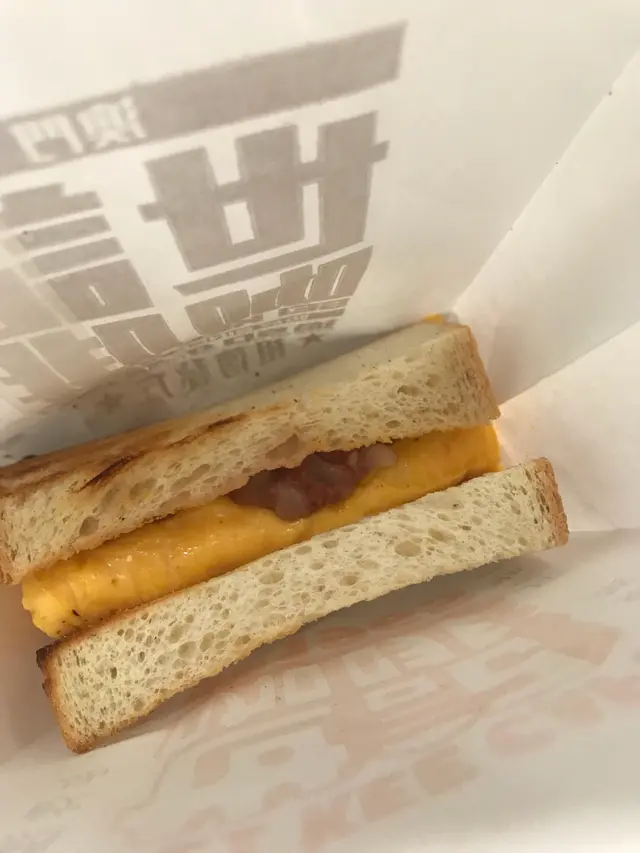 好正