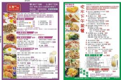 大澳冰室小廚的相片– 香港西環的港式茶餐廳/冰室| Openrice 香港開飯喇