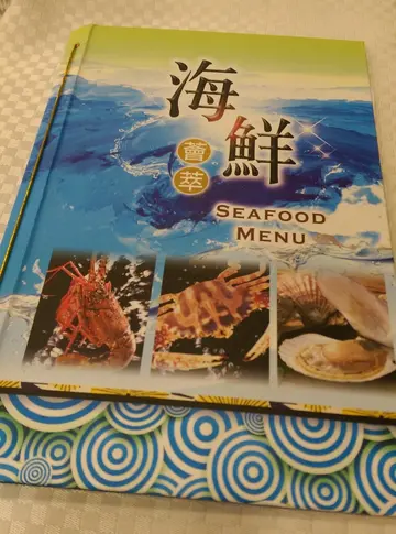 餐牌