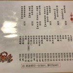 午餐menu