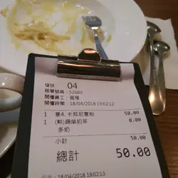 卡邦尼意粉